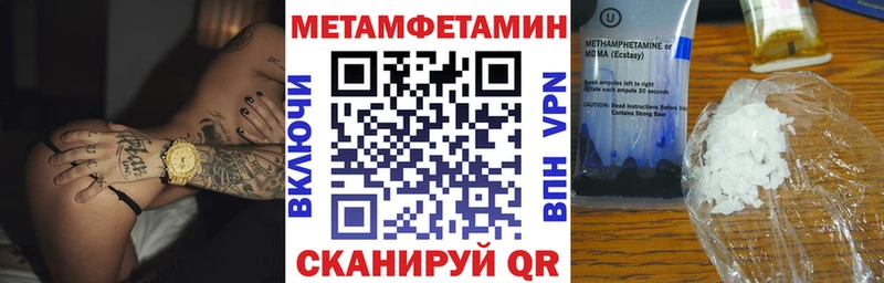купить наркотик  Отрадное  АМФЕТАМИН Розовый 