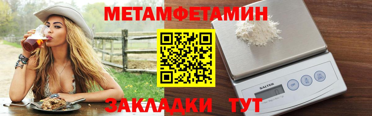 Отрадное  Amphetamine VHQ  нарко площадка состав  Вход с VPN  АМФ 