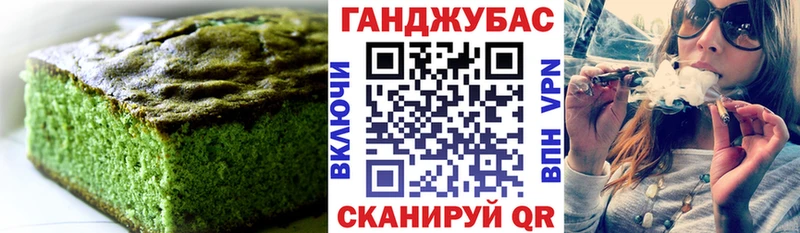 Печенье с ТГК марихуана  гидра ССЫЛКА  Отрадное 