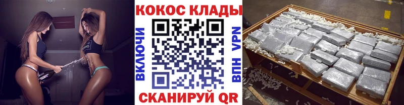 Cocaine Боливия  kraken ССЫЛКА  Отрадное 