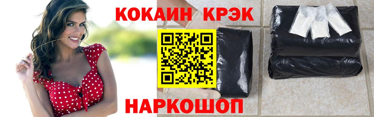КОКАИН 98% Отрадное