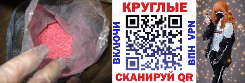 omg сайт  наркошоп  Отрадное  Ecstasy бентли 