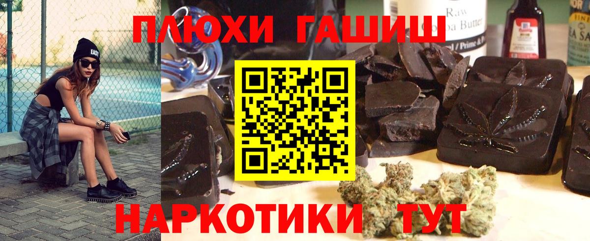 Гашиш  Вход с VPN  Отрадное  ГАШИШ убойный  ГАШИШ убойный 