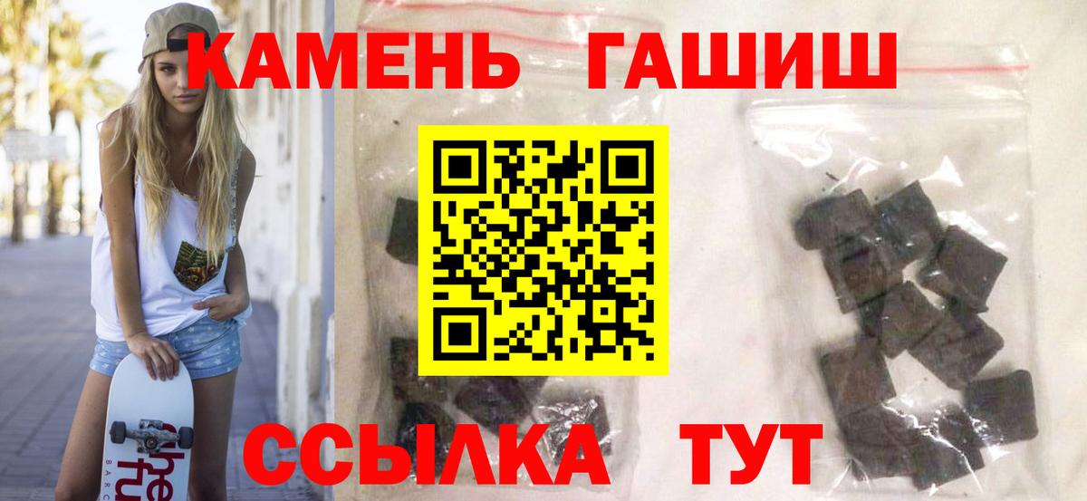 ГАШИШ Изолятор Отрадное