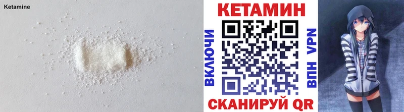 Кетамин ketamine  закладки  Отрадное 