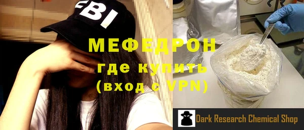 стаф Абдулино