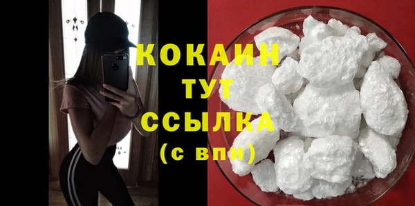 стаф Абдулино
