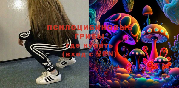бутират Видное