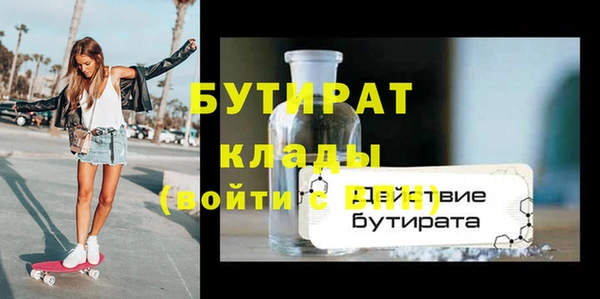 PSILOCYBIN Пересвет