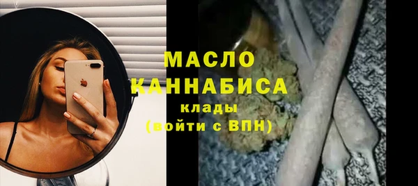 стаф Абдулино