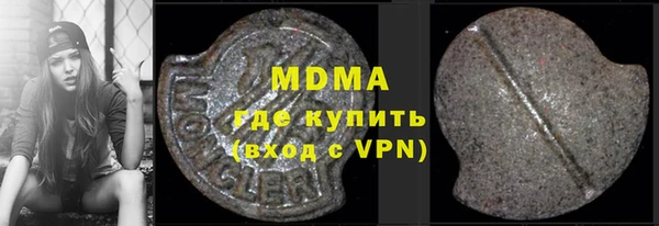 стаф Абдулино
