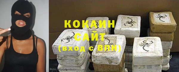 кокаин VHQ Абинск