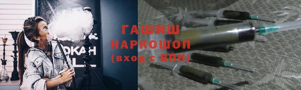 кокаин VHQ Абинск