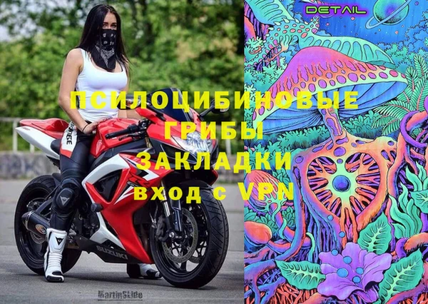 кокаин VHQ Абинск