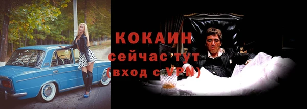 стаф Абдулино