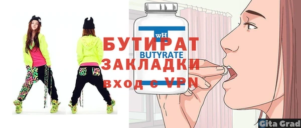 стаф Абдулино
