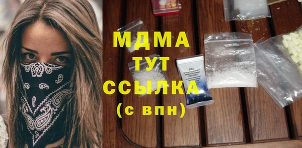 mdma Абаза