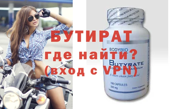 кокаин VHQ Абинск
