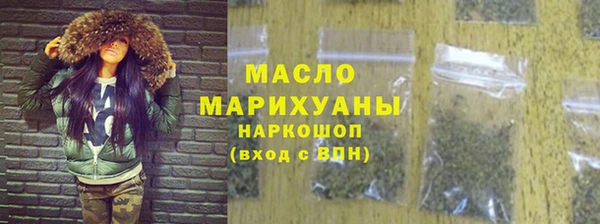 стаф Абдулино