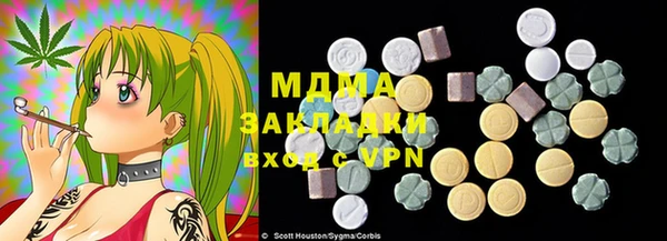 мяу мяу мука Пестово