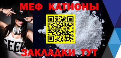стафф Новокубанск