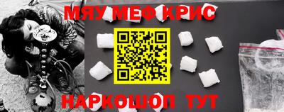 стафф Новокубанск