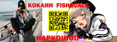 гашик Новодвинск