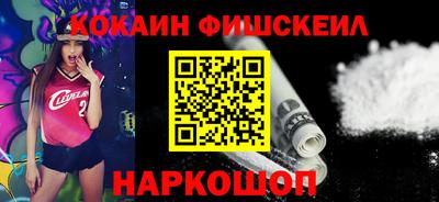 гашик Новодвинск