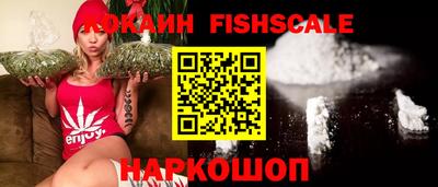 стафф Новокубанск
