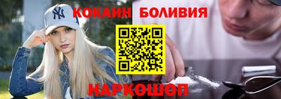 стафф Новокубанск