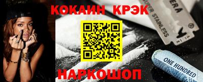 гашик Новодвинск