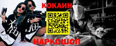 мефедрон VHQ Новозыбков