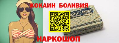 стафф Новокубанск