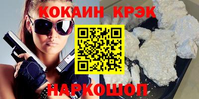 гашик Новодвинск