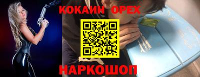 стафф Новокубанск