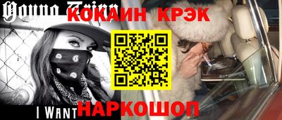 стафф Новокубанск