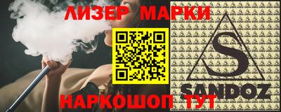 стафф Новокубанск