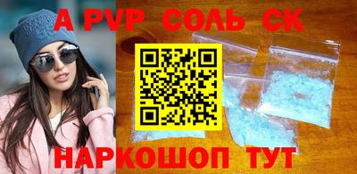 мефедрон VHQ Новозыбков