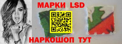 стафф Новокубанск