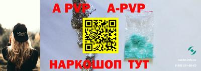 мефедрон VHQ Новозыбков