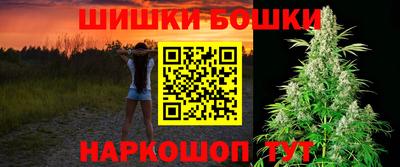 мефедрон VHQ Новозыбков