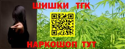 стафф Новокубанск