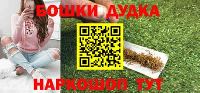 мефедрон VHQ Новозыбков