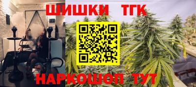 мефедрон VHQ Новозыбков
