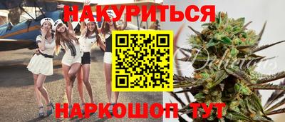 стафф Новокубанск