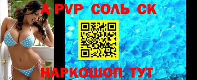 гашик Новодвинск