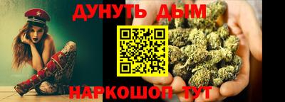 стафф Новокубанск