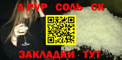 мефедрон VHQ Новозыбков