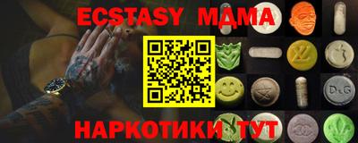 гашик Новодвинск