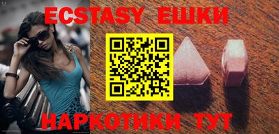 гашик Новодвинск